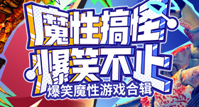 委内瑞拉驱逐马杜罗亲信